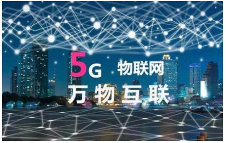 5G啟航 從烽火到萬物互聯，探索通訊技術演進與未來